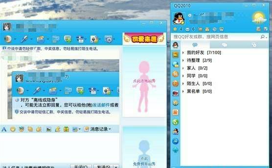 夜深人静的时候是否会想,去世了以后我们的QQ怎么办?