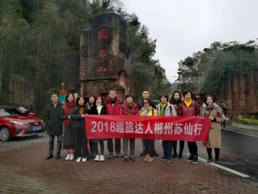 趣旅行旅游达人,趣自驾旅游达人