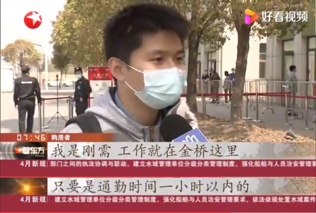 浦开仁恒金桥世纪施工,浦开仁恒金桥世纪得房率