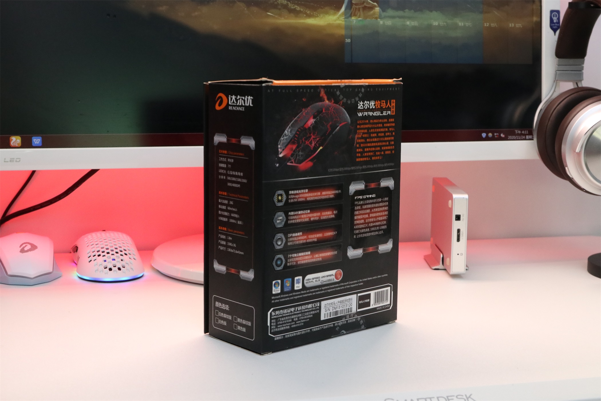 迟到6年的评测,多年之后再看‘顶级外设’牧马人