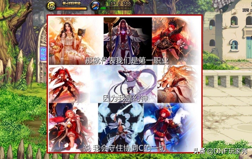 dnf转职书还来得及做么,dnf任意转职书2024