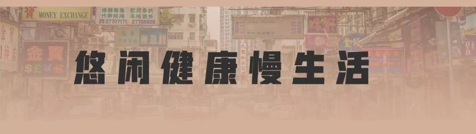 再见了,香港!深圳这条街也能免税买港货啦