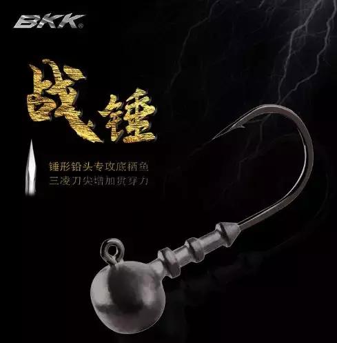 中国路亚竞技比赛,全国路亚大赛