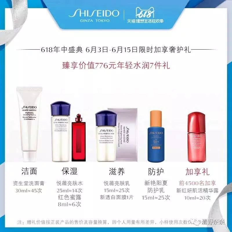 欧美日系大牌618促销pk代购价，哪家才是真诚回馈新老顾客（下）