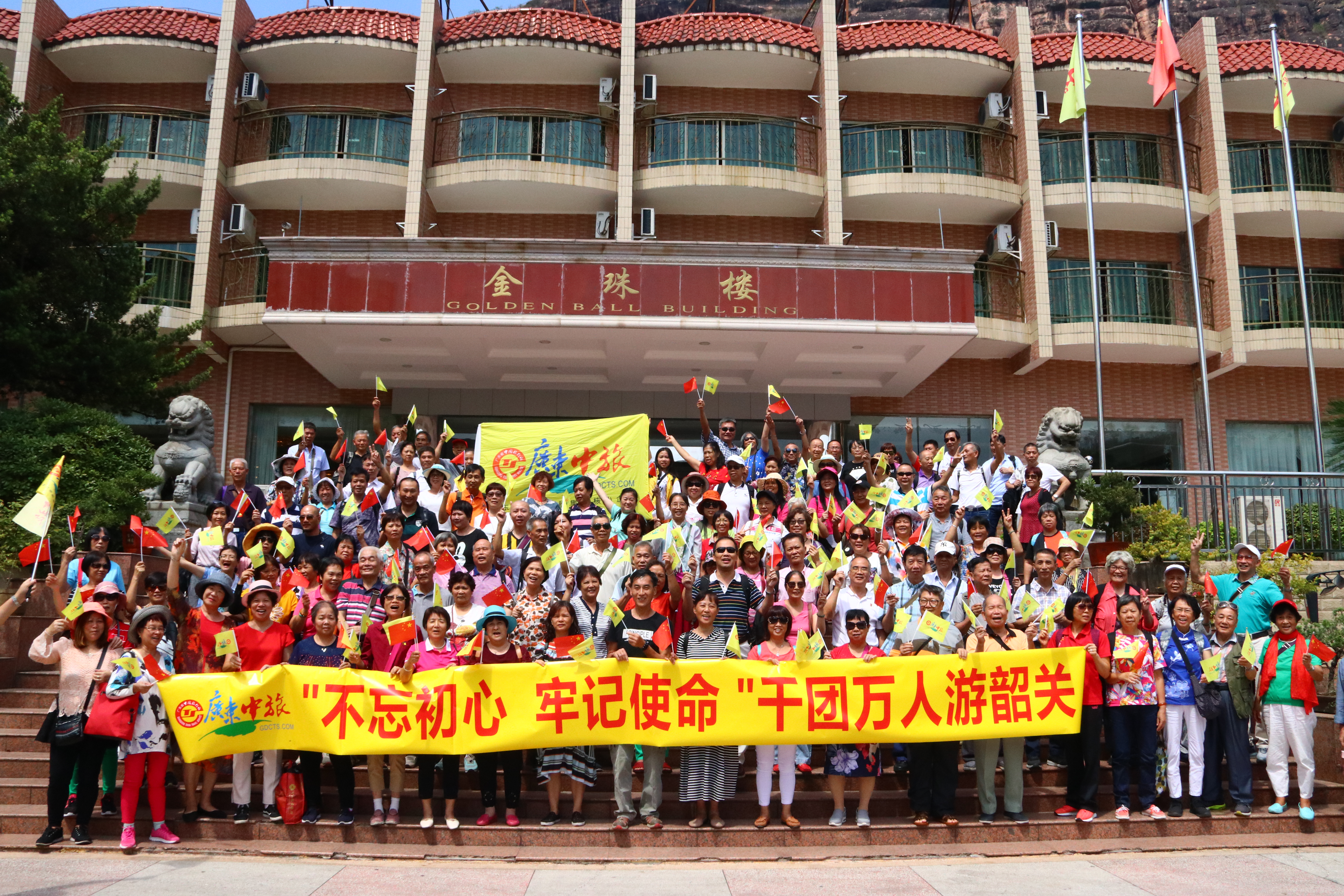 广东最嗨旅游团登上丹霞地貌,韶关仁化旅游团