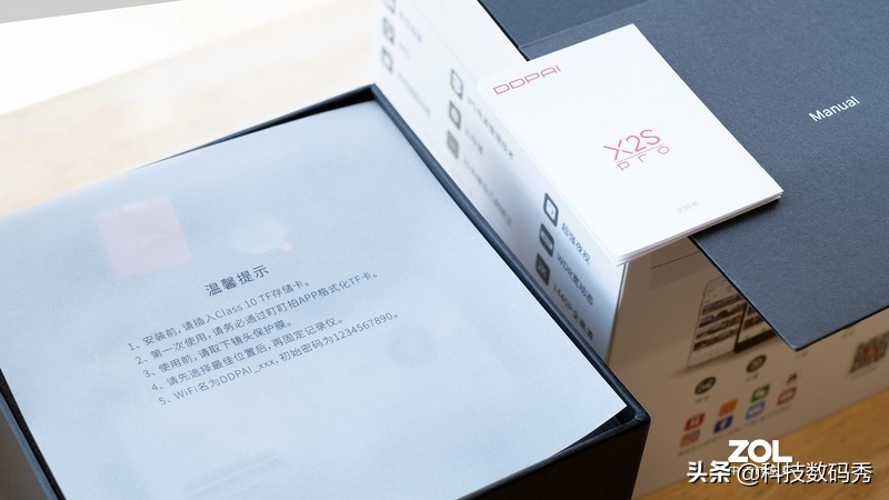 盯盯拍x2spro和专用记录仪对比,盯盯拍x2s对比700迈行车记录仪