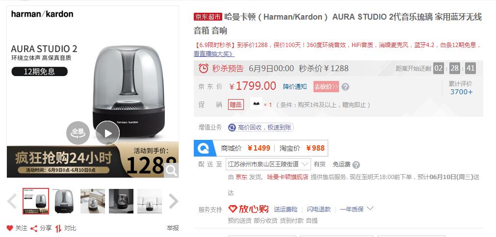 音箱哪个最值得购买,大音响推荐平价品牌