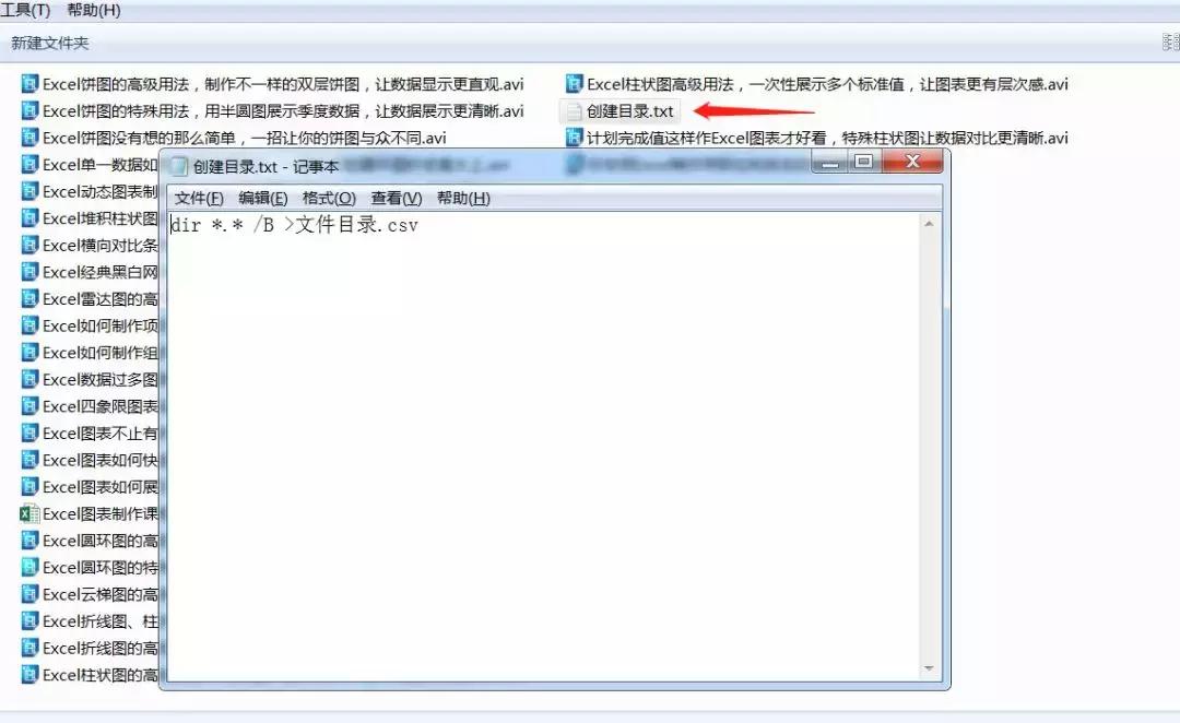 千万别学excel自动生成工作目录表,excel一键生成文件目录