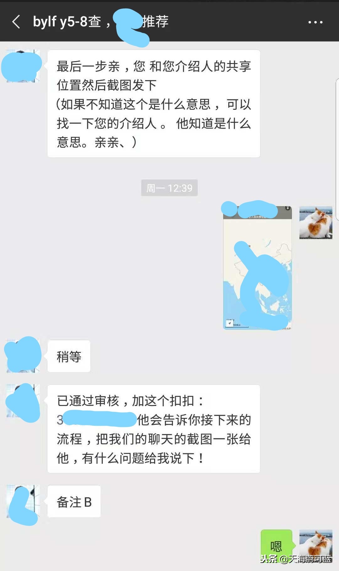 网上的刷单骗局大揭秘,网上刷单骗局揭秘案例