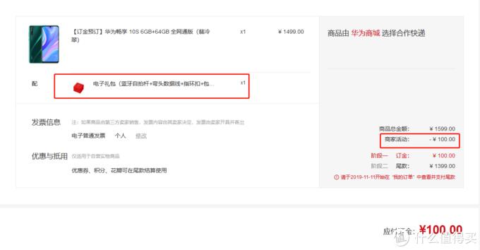 华为必买好物推荐合集,华为什么产品值得买