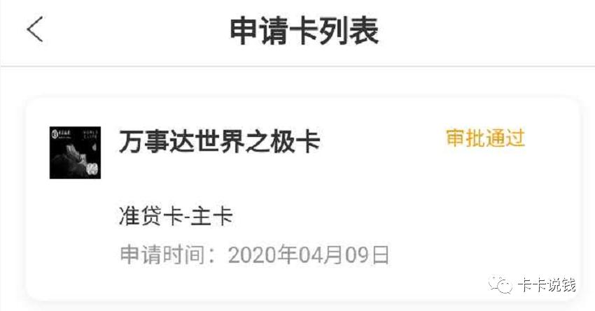 一折年费卡,搬砖免年费白金卡