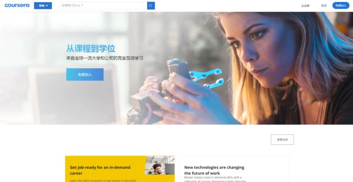 你用过最实用的软件,最让你震惊的网站有哪些