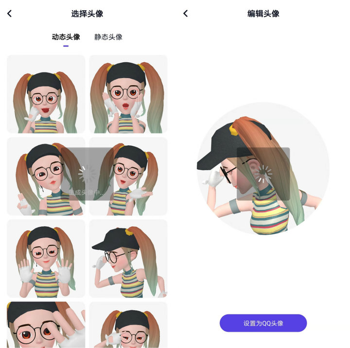 qq捏脸软件,qq捏脸产品是什么