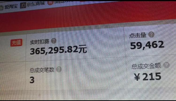 为什么一样的商品拼多多更便宜,同样的品牌拼多多为什么要便宜