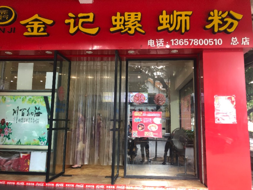 柳州螺蛳粉哪家必打卡,柳州哪里嗦螺蛳