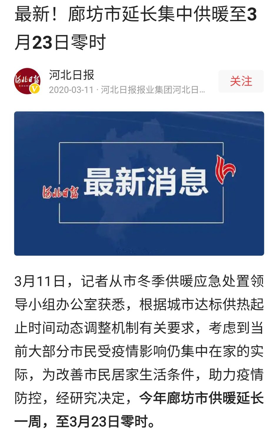 太阳能供暖项目加盟,太阳能供暖方便节能