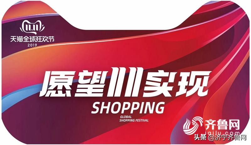 返乡创业也能实现梦想!曲阜90后小伙投身天猫优品收获人生成长