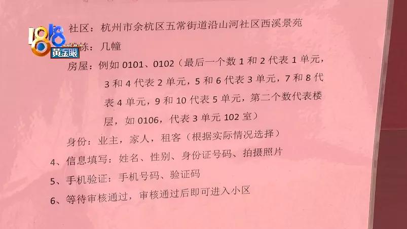 小区人脸识别一家限制多少人,进入小区人脸识别资料泄露