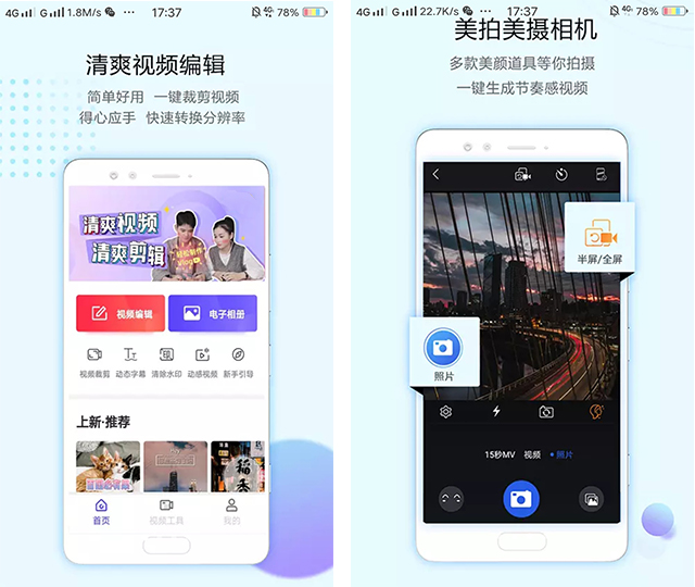 手机学习最好的软件,手机学习提升自己的软件