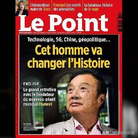 华为早有了什么新消息,华为今天最新的消息