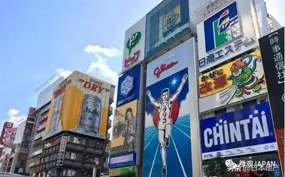 魅力大阪,魅力之都服饰