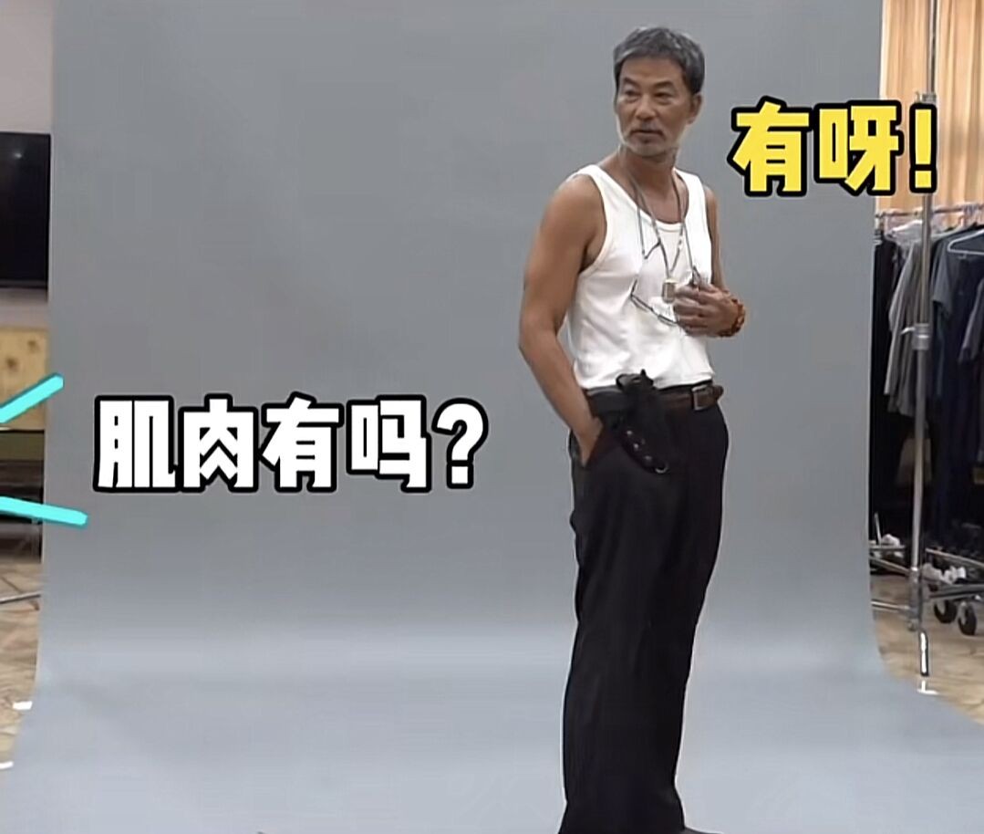 当你们还在关心谭咏麟“睡粉”，我却完全被71岁的他的状态吸引