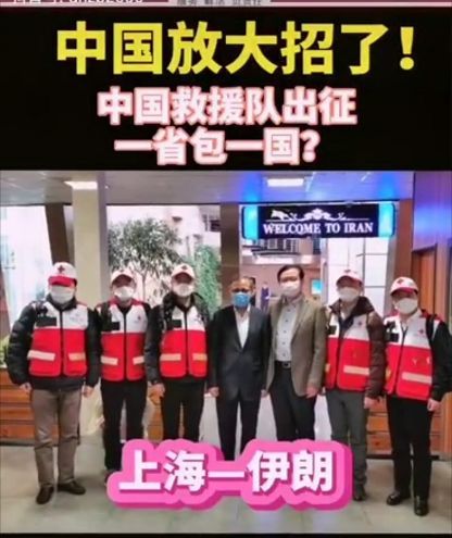 意大利已成“人间炼狱”，中国主动帮别国穿上防弹衣