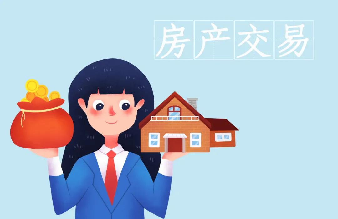 你是如何成为公司的资产的,你是怎么看待房产中介的