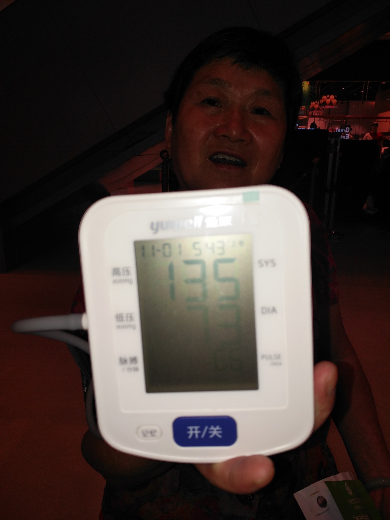 金秋八月,小雨健生高能量理疗师在消费电子购物节赢好评