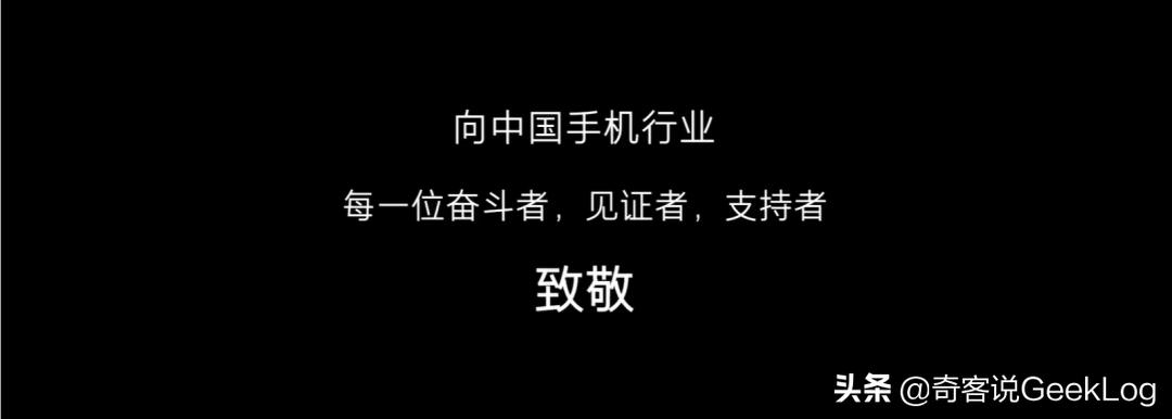 魅族致敬手机,魅族致敬鸿蒙