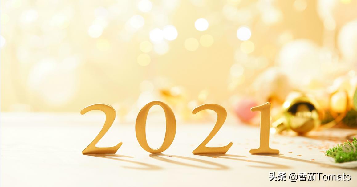 037番茄哥聊堪称经典之作的WIN7旗舰