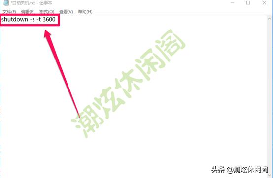 windows10怎么真正关机,windows10最简单的关机方法