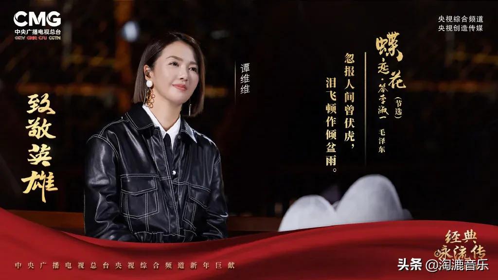 综艺经典咏流传芒种,经典咏流传央视节目的歌曲