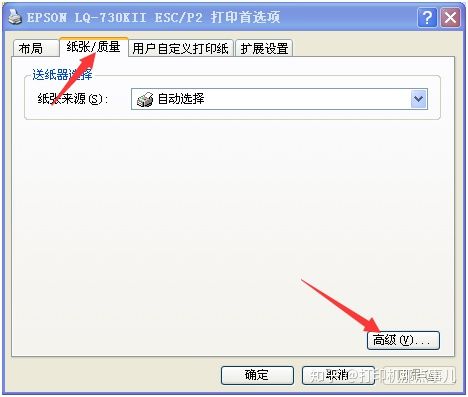 excel如何快速打印送货单并保存,excel送货单自动生成送货明细