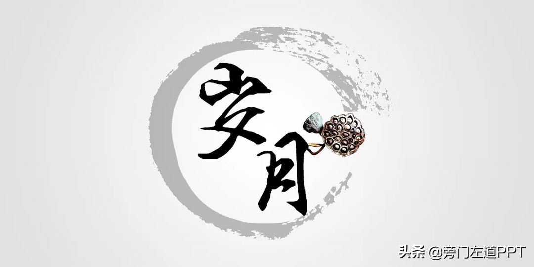 ppt排版的技巧和思路,ppt排版设计技巧和方法