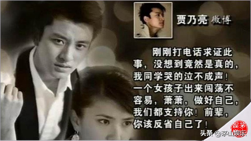 贾乃亮女同学,插刀印小天后大火,二手店公开售卖穿过的二手内衣