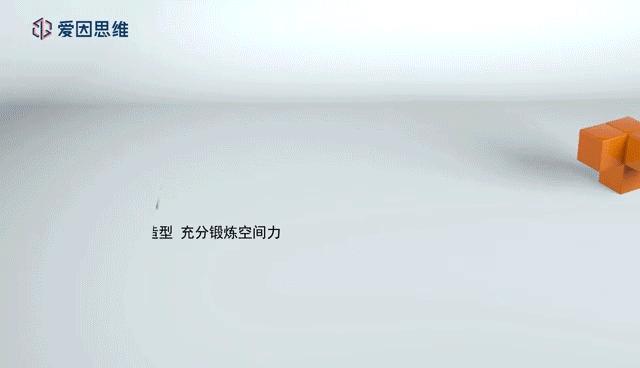 一个魔方有多少种可能,24段魔方各种形状