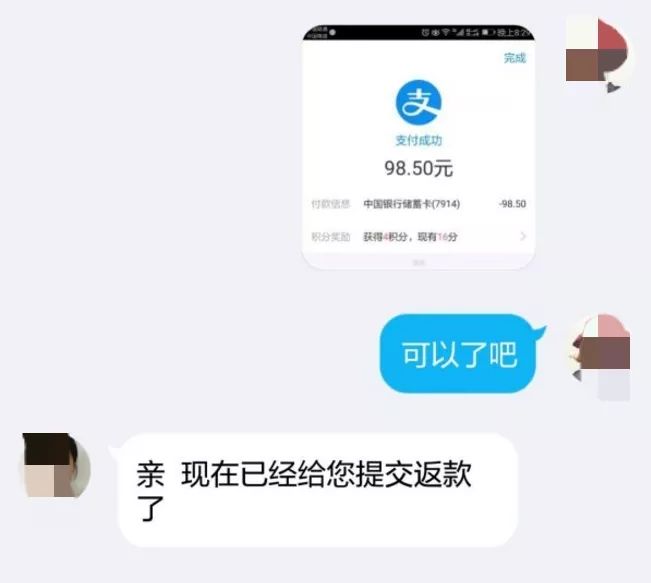 刷单诈骗的类型有哪些,刷单是以非法所得金额判罪吗