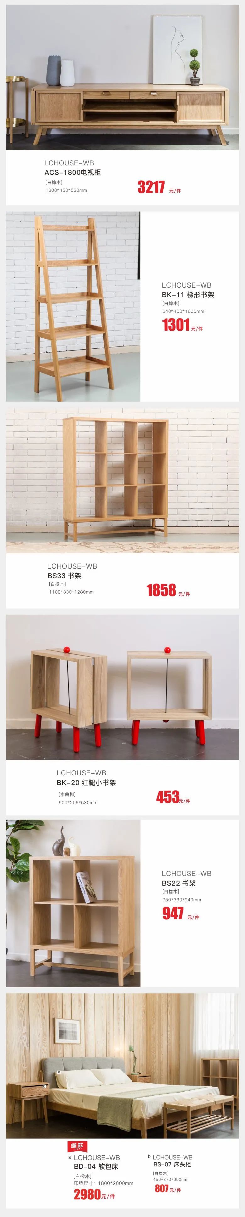 5.1家装优惠力度大吗,家装5.1提前购