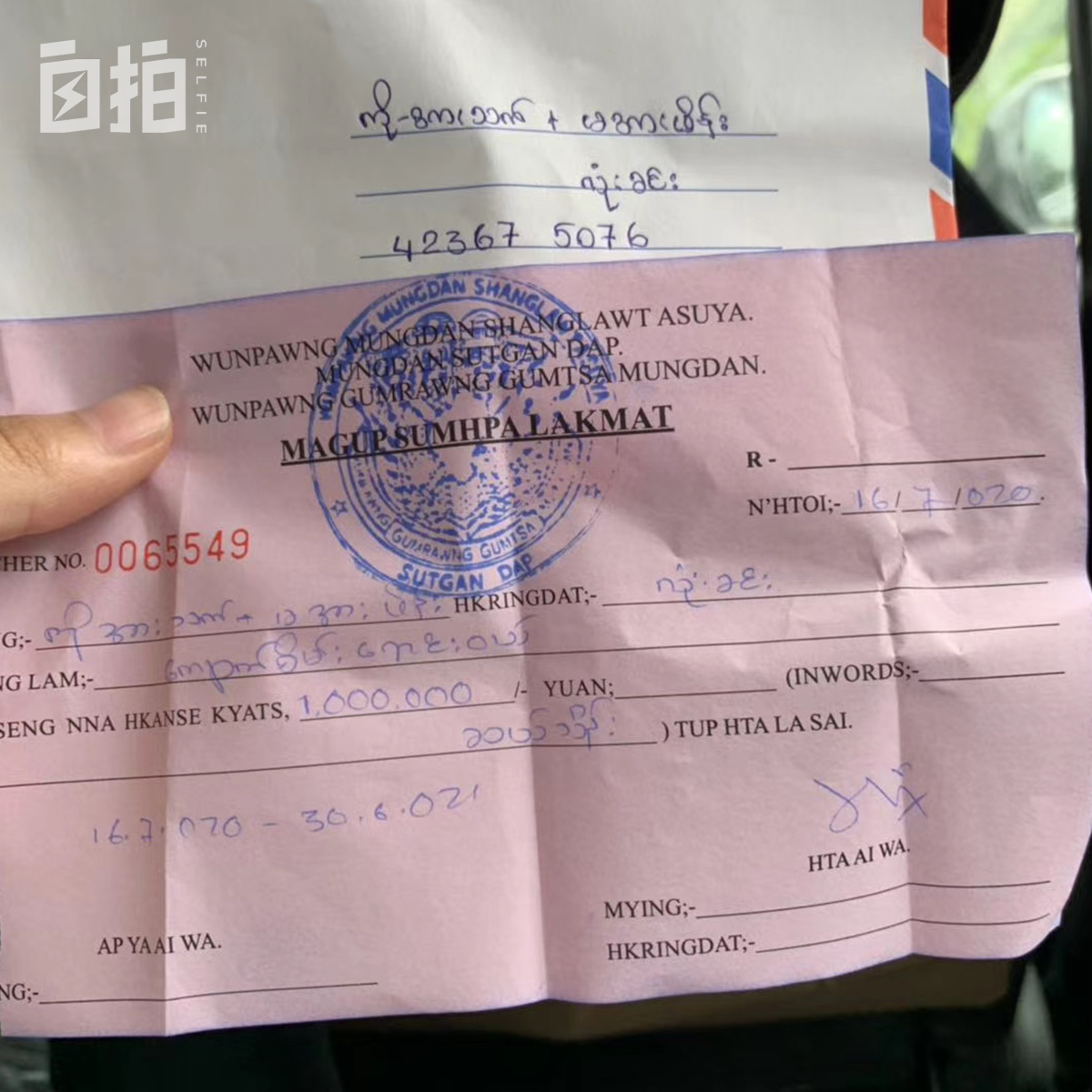 我15岁开始拿命换钱，现在每个月挣5万，亲眼看见身边人惨死