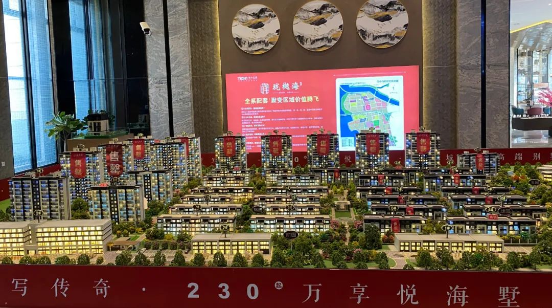 黄九楼探盘,黄九楼