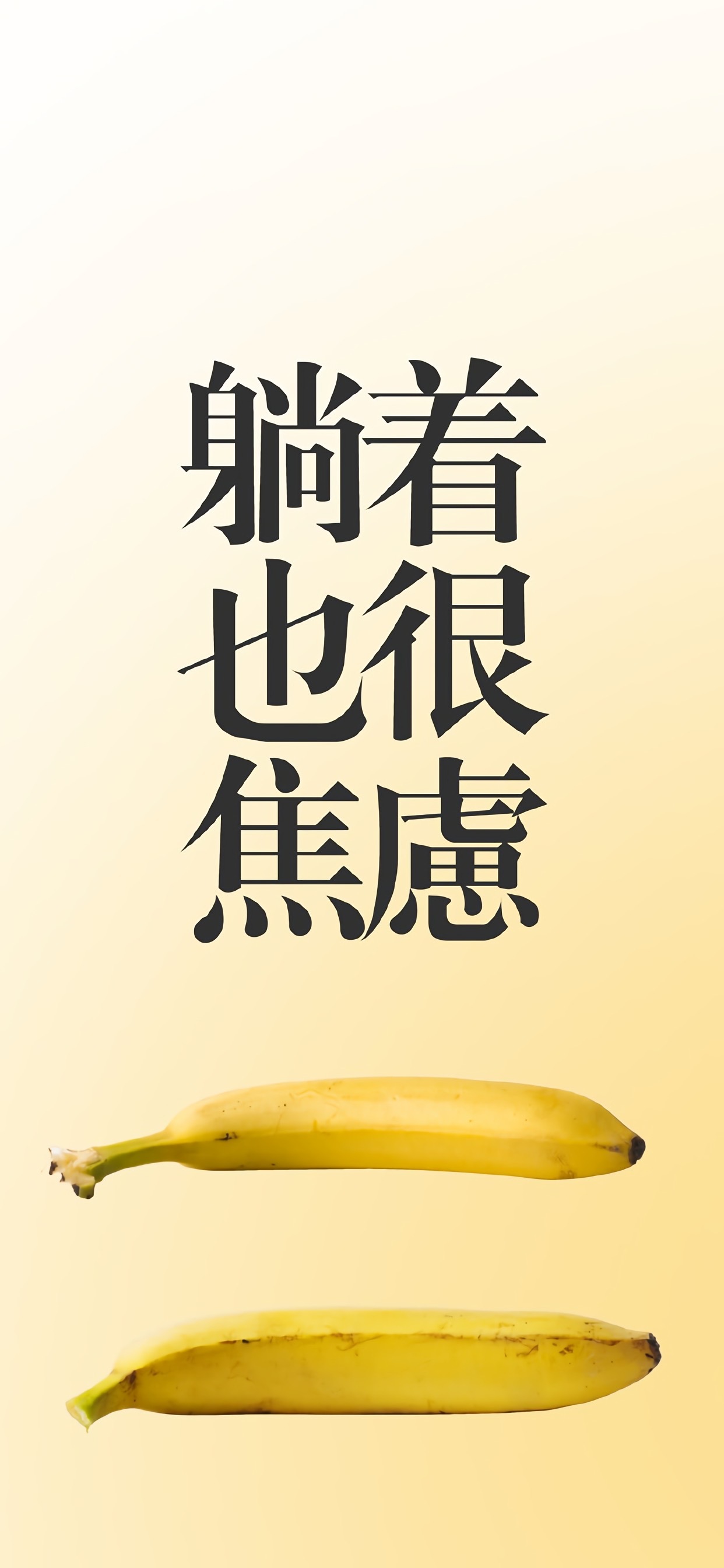 高清美食手机壁纸图片大全,高清手机壁纸美食简约