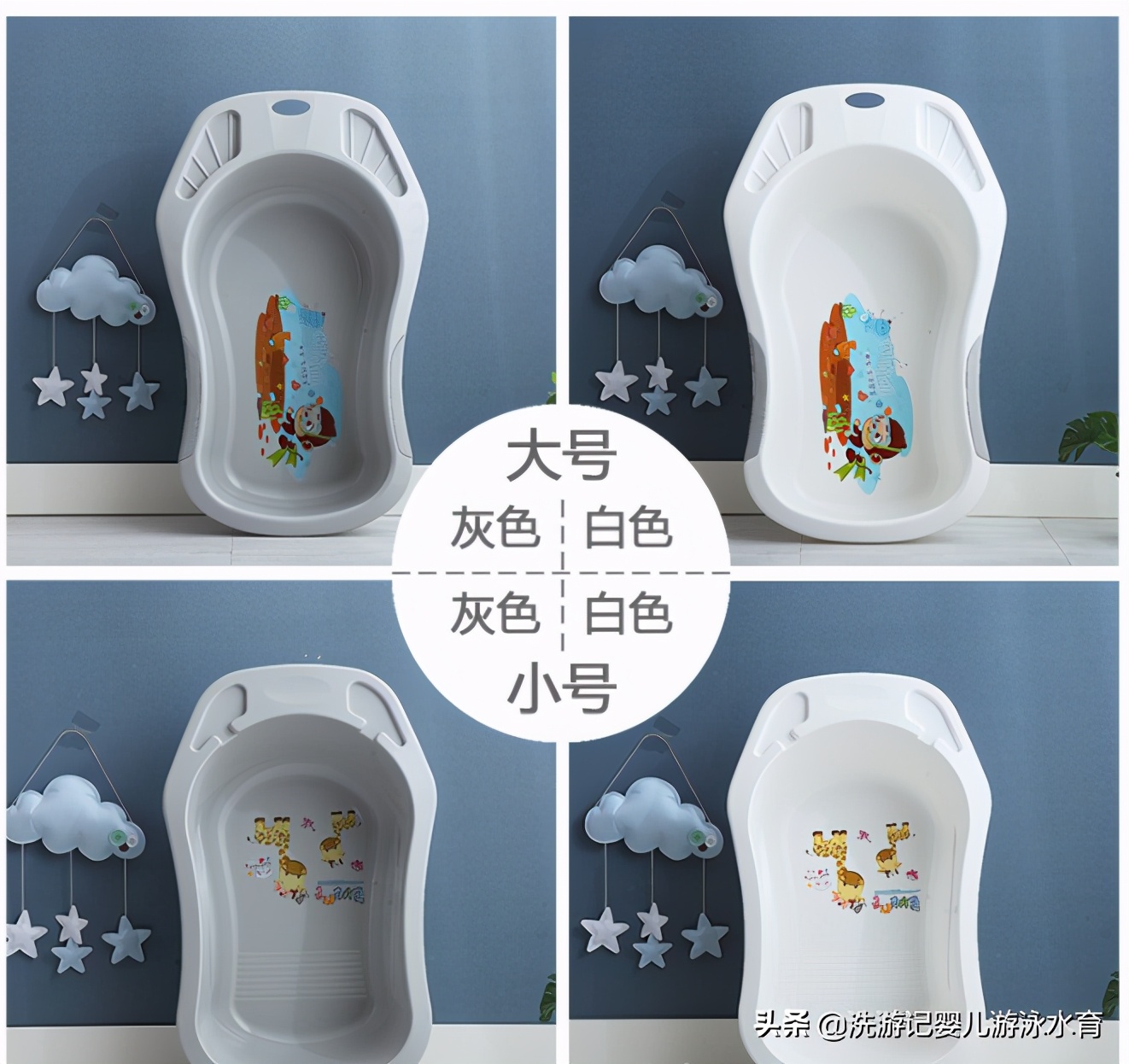 婴幼儿浴盆网红推荐,婴儿浴盆平价好用