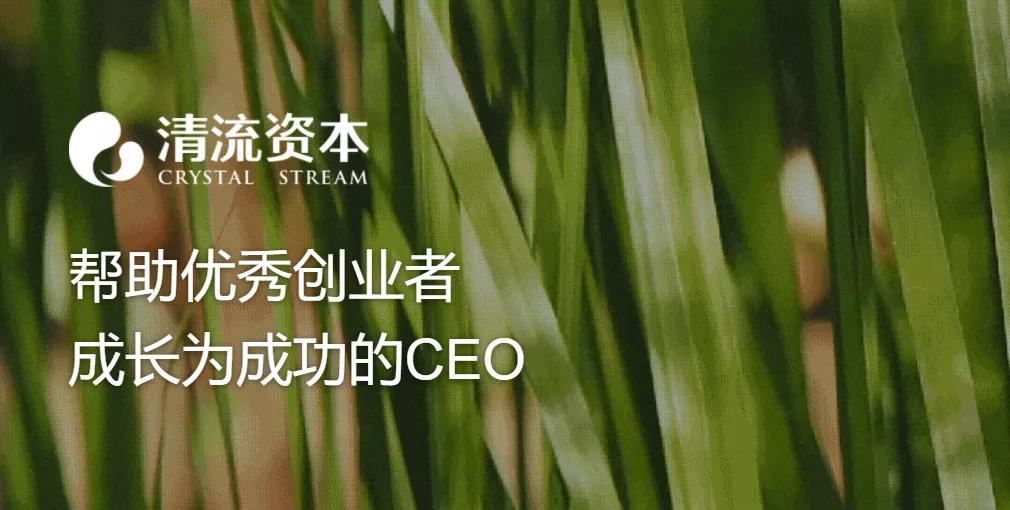 母婴赛道从教育红利转向产品红利｜对话清流资本运营合伙人张贝妮