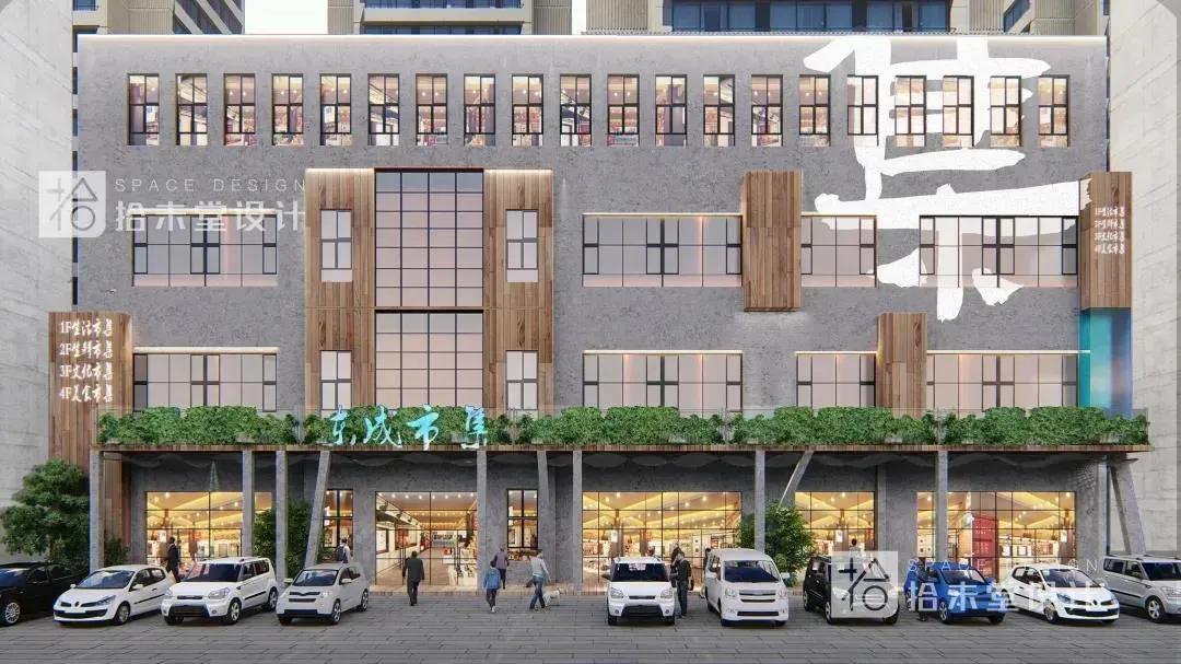 *疆新**90后空间设计师，跨行追求梦想，把老乌鲁木齐搬进商场