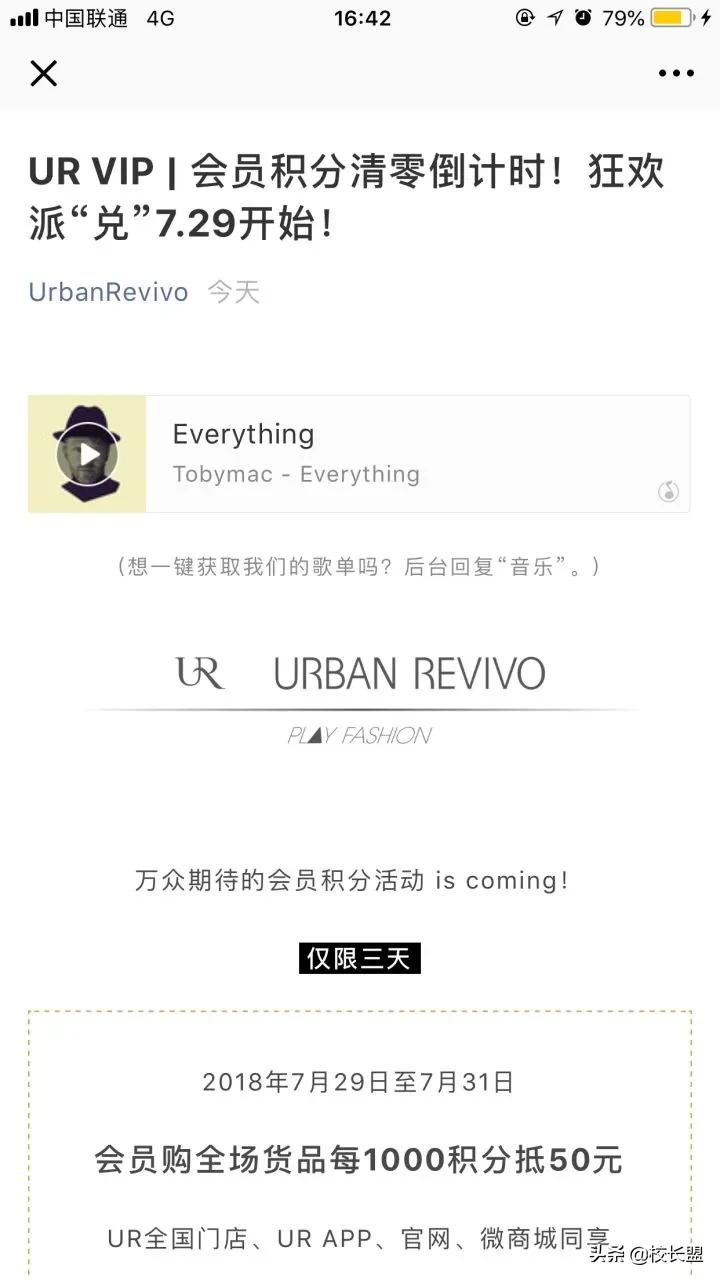 教培机构如何利用会员制,教培机构会员服务计划