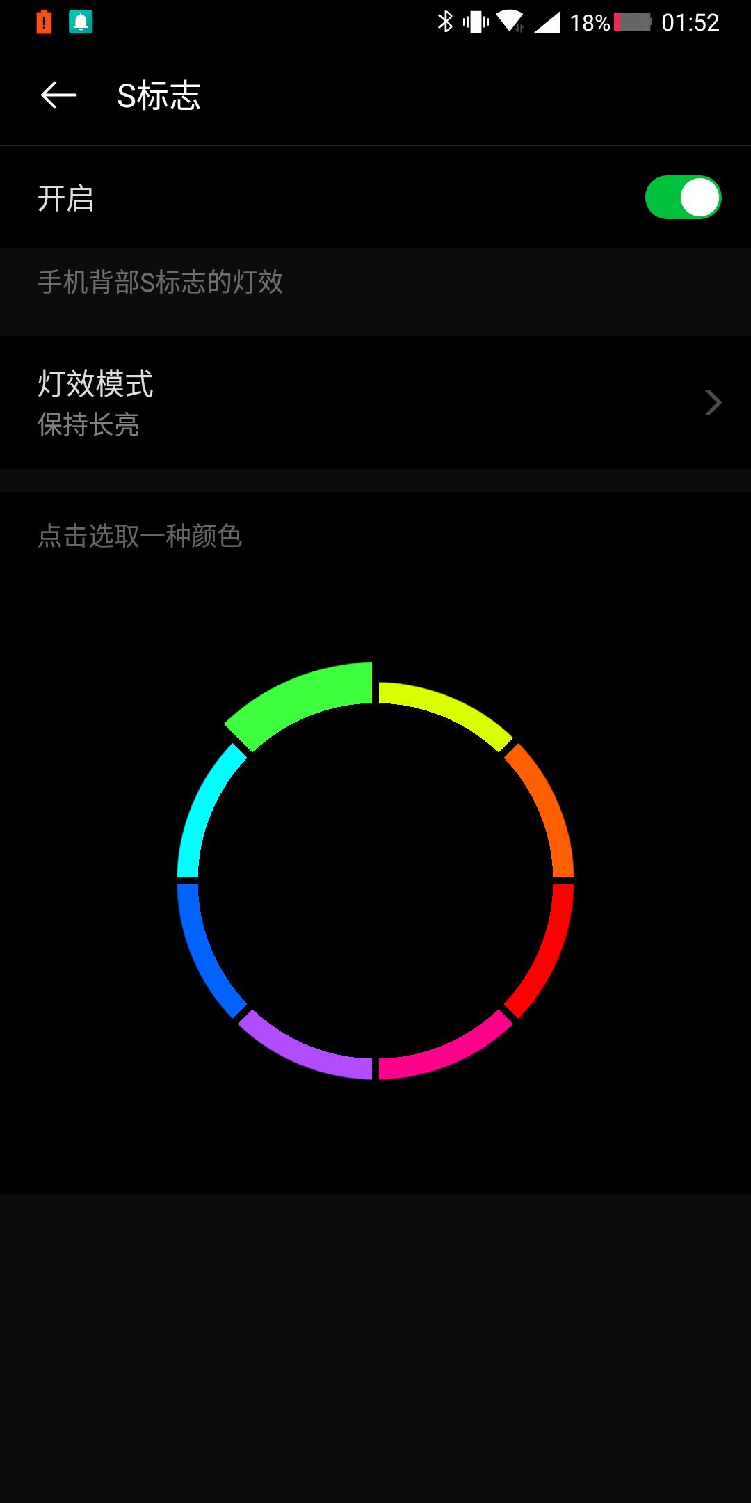 黑鲨游戏手机2.12.5,黑鲨游戏手机2代黑鲨helo