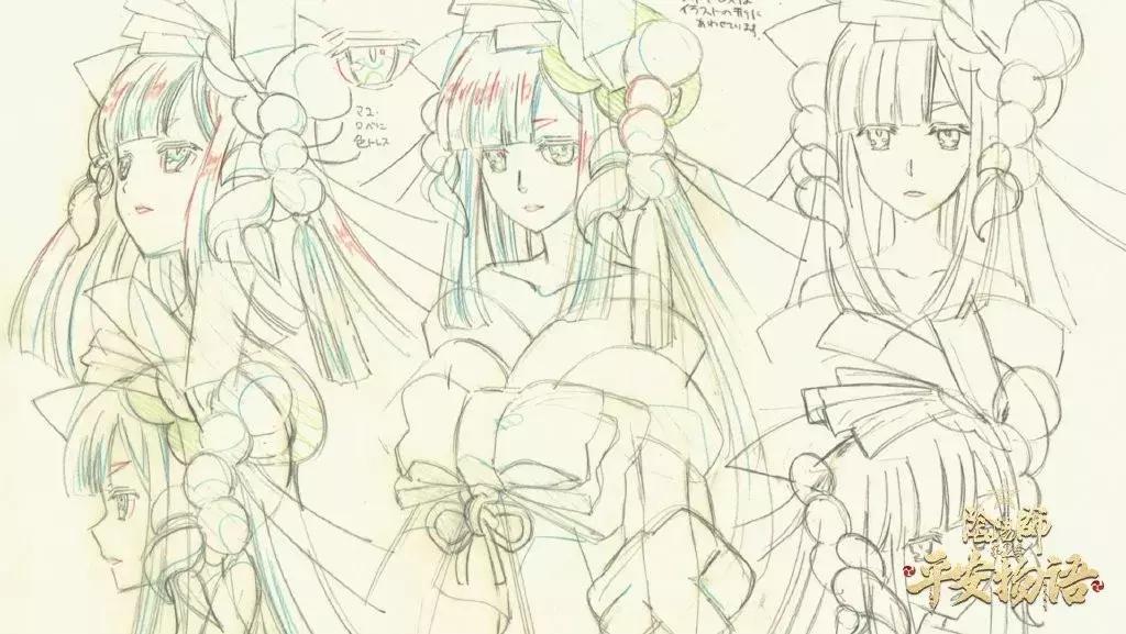 阴阳师平安物语第二季第一集,阴阳师平安物语第2话任务