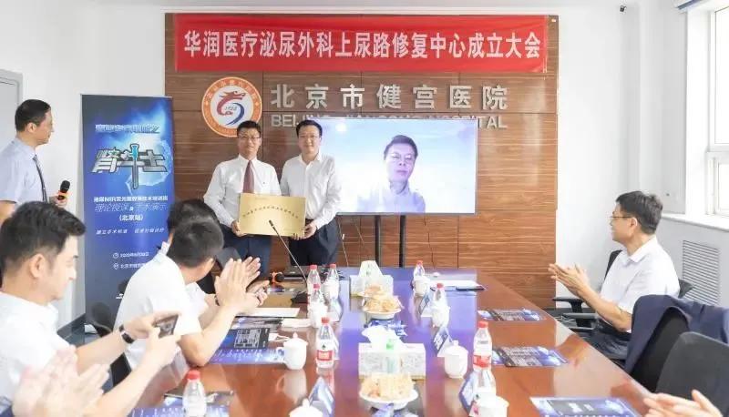 鍖椾含鍖婚櫌娉屽翱澶栫瀹炲姏鎬庢牱,鍖椾含鍋ュ鍖婚櫌鏈夋硨灏垮绉戝悧