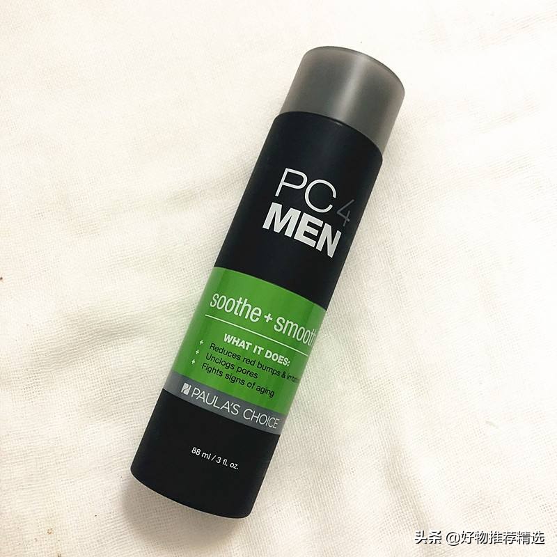 男士补水精华液哪个牌子好,男士面部补水精华液哪个牌子好